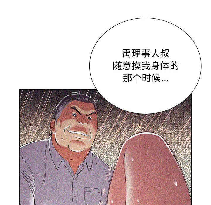 第57张