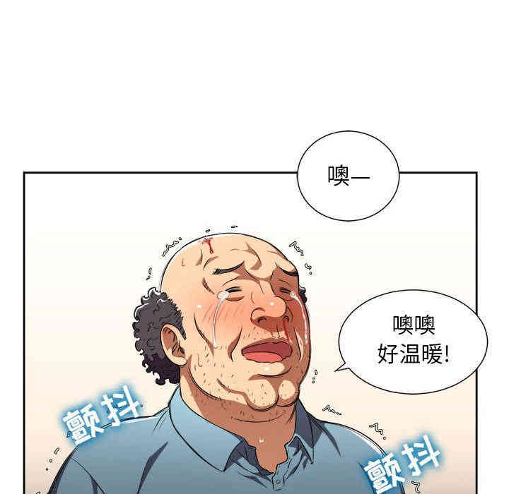 第87张