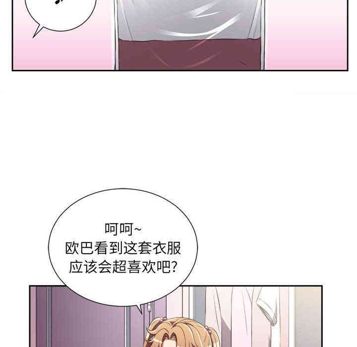 第30张