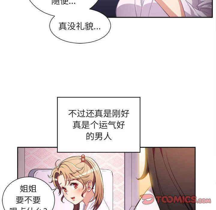 第53张