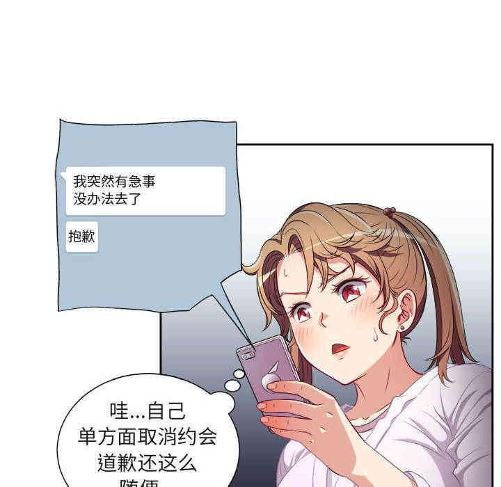 第52张
