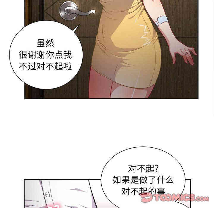 第59张