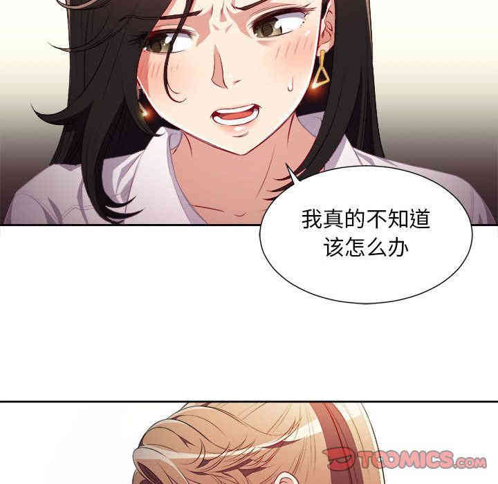 第77张