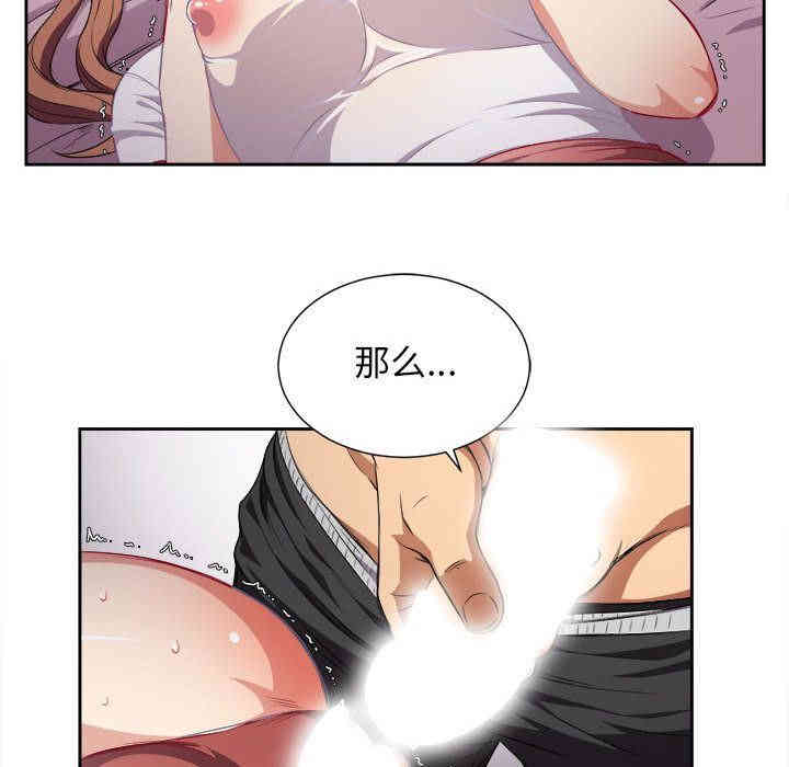 第33张