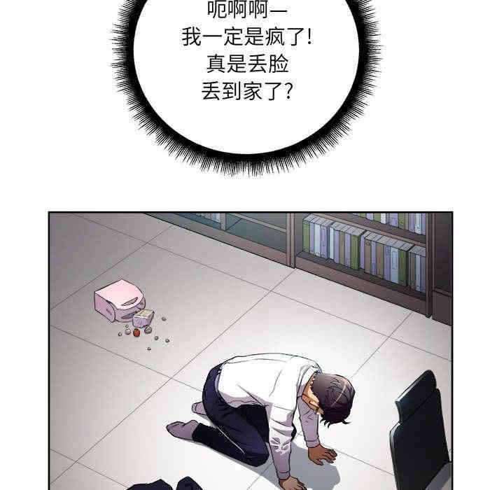 第37张