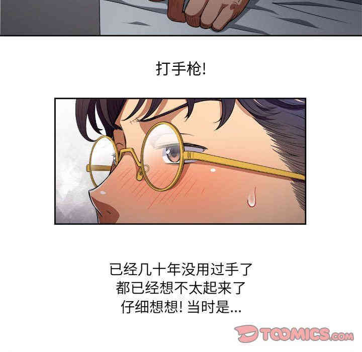 第44张