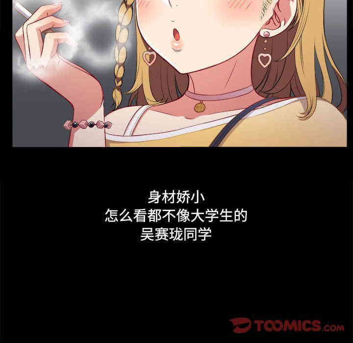 第66张