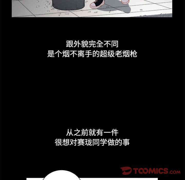 第68张