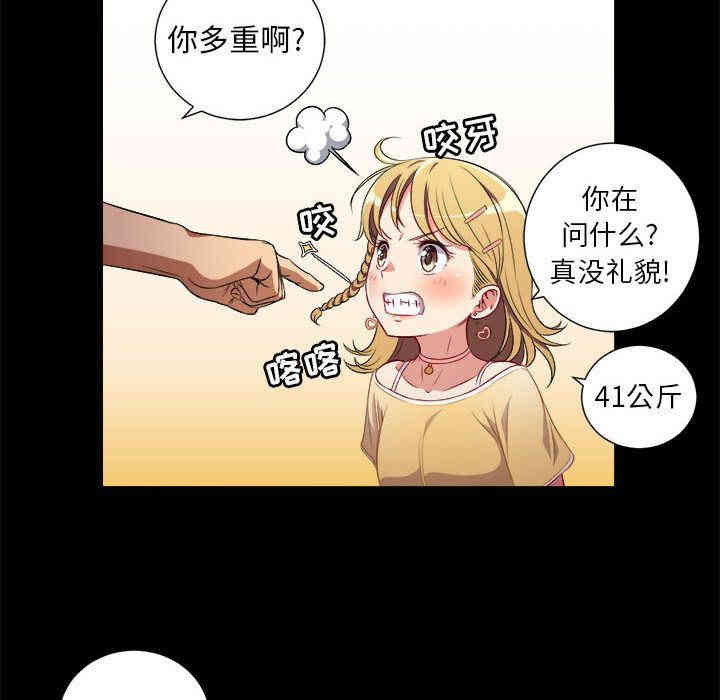第69张