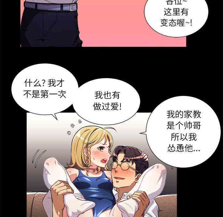 第73张