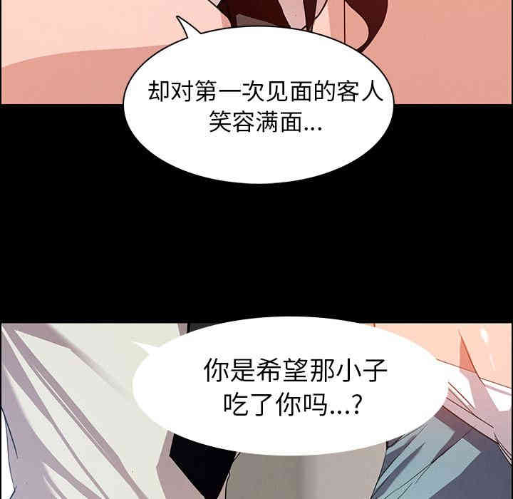 第48张