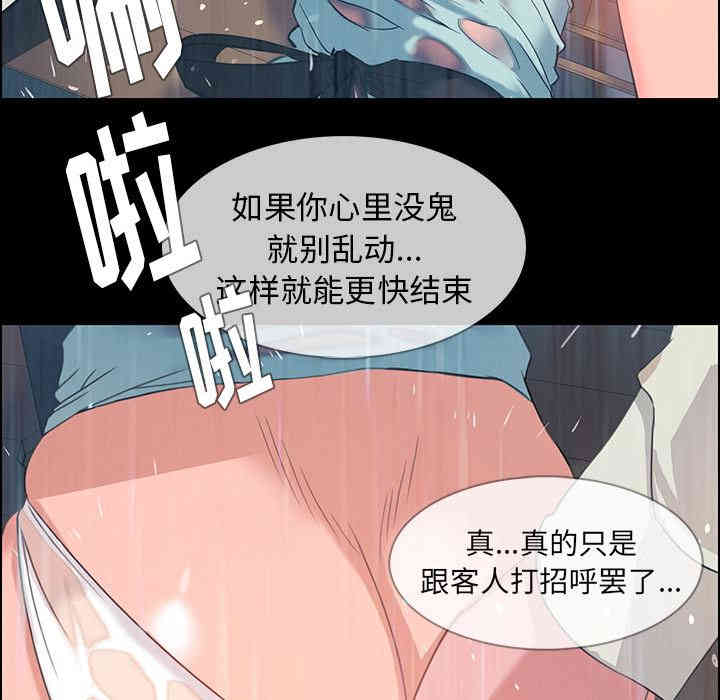 第67张