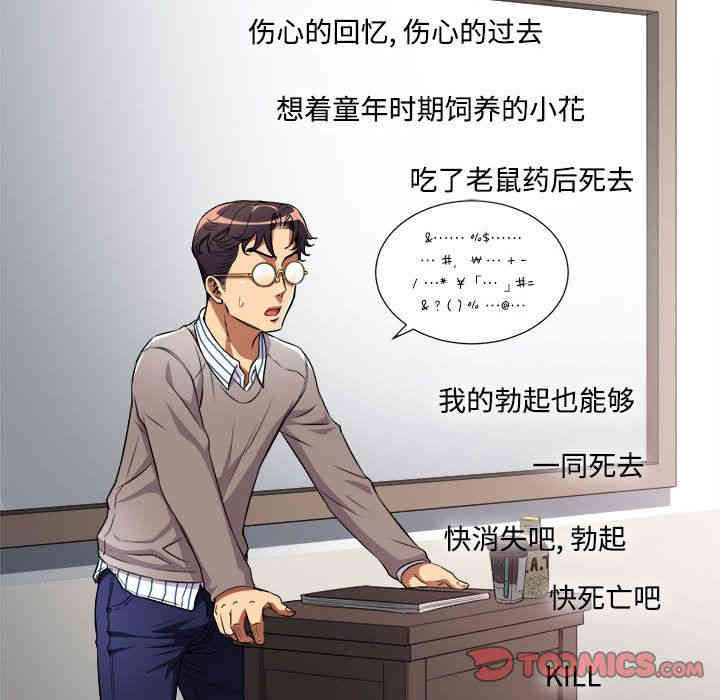 第46张