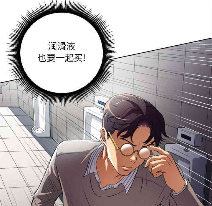 第67张