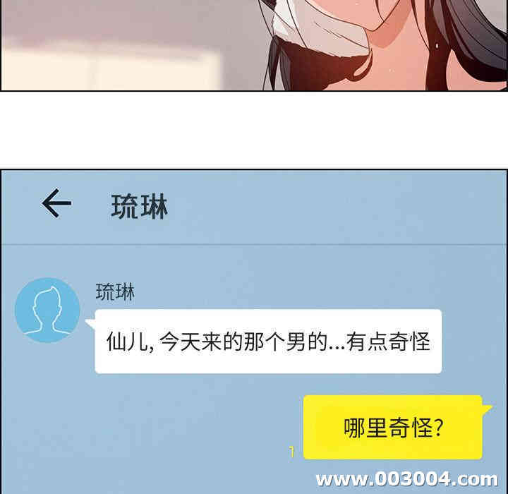 第87张