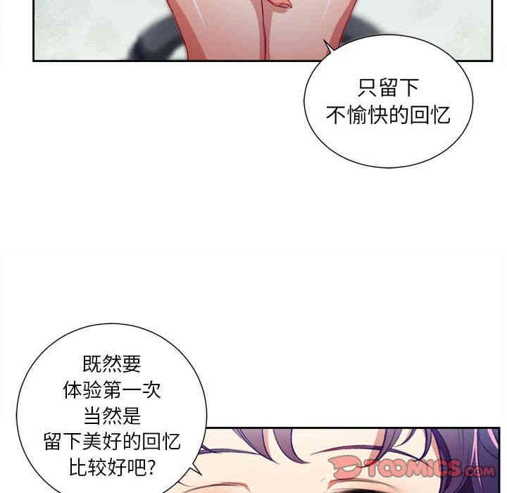第20张