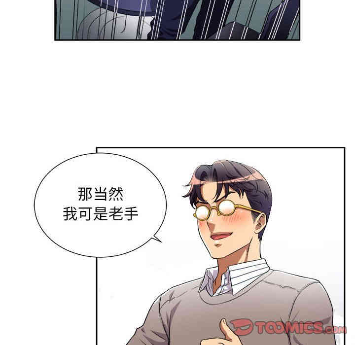 第28张