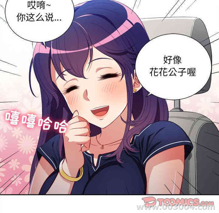 第66张