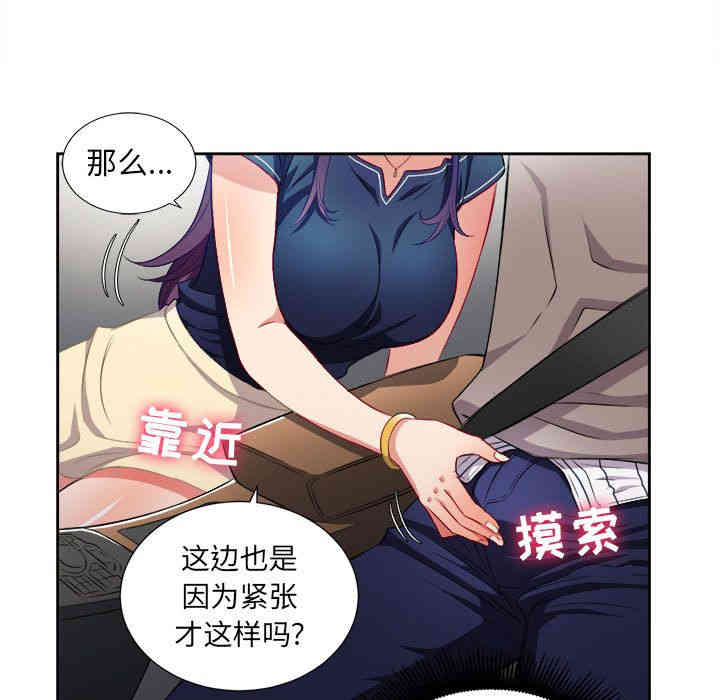 第67张