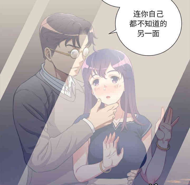 第21张