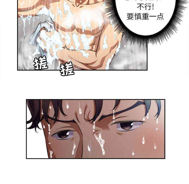 第27张