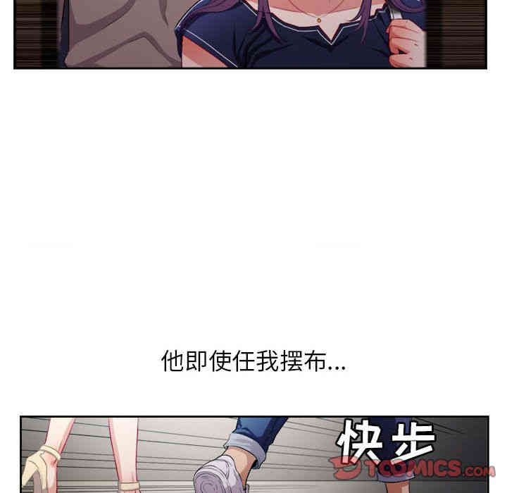 第21张