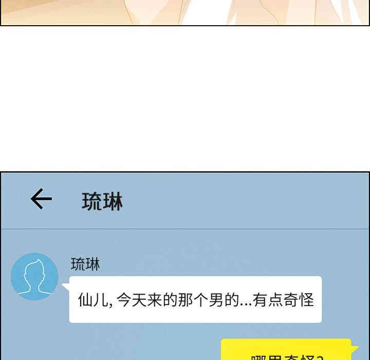 第130张