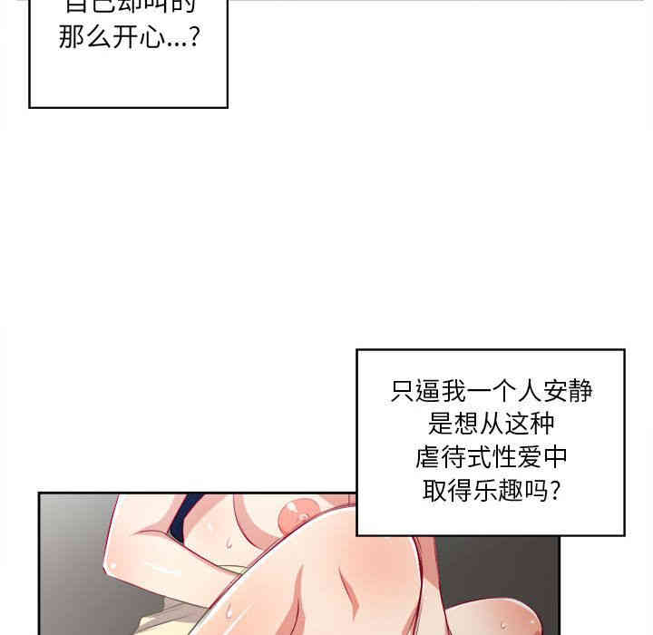 第51张