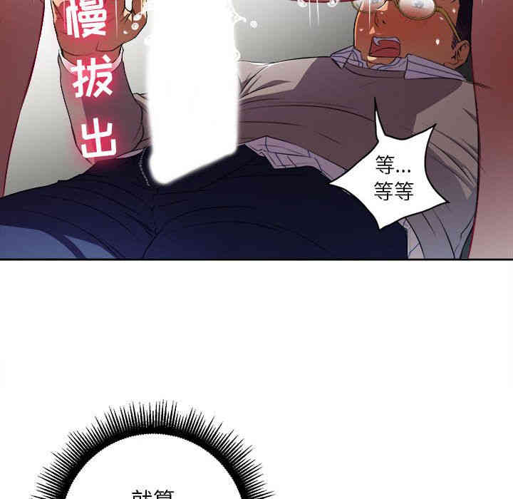 第61张
