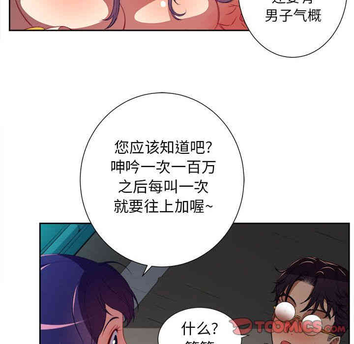 第64张
