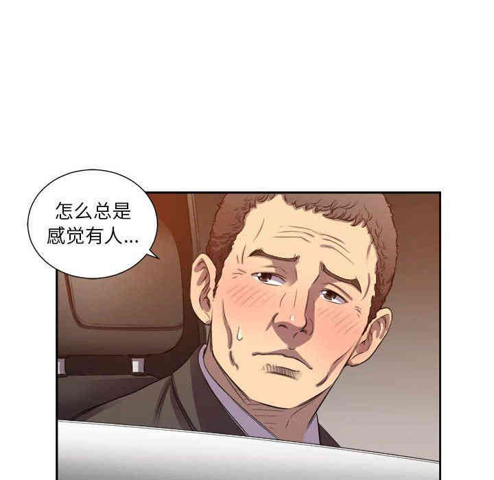 第29张
