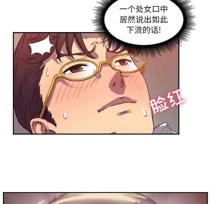 第44张