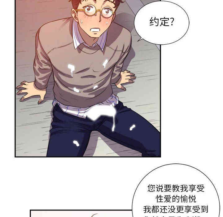 第61张