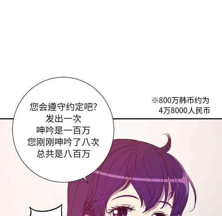 第67张