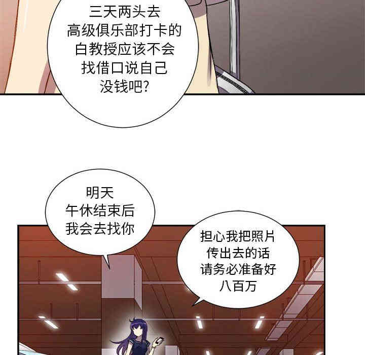 第69张
