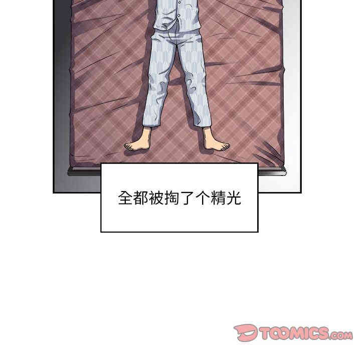 第26张