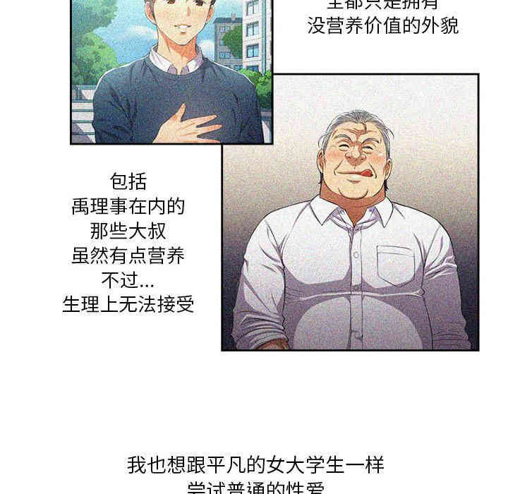 第63张