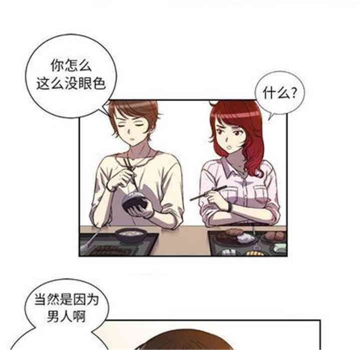 第54张