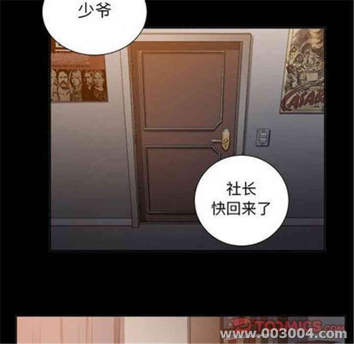 第67张