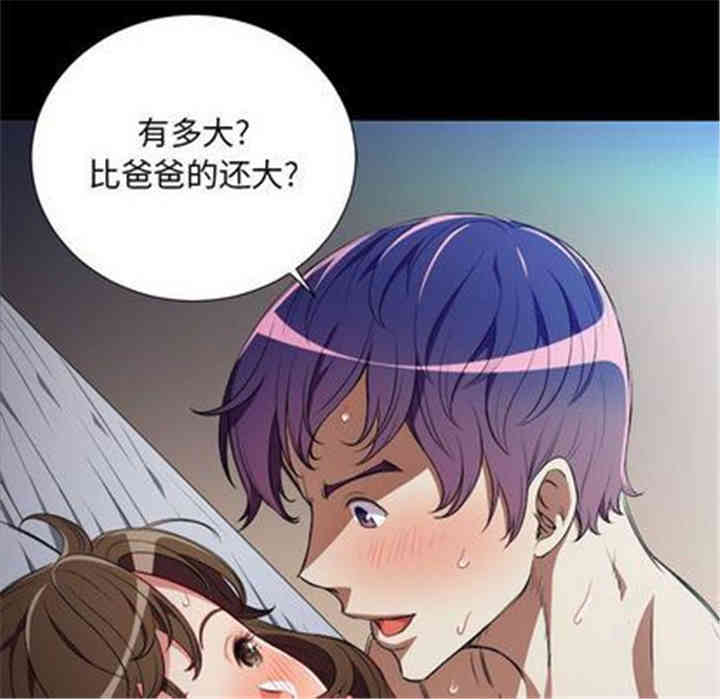 第63张