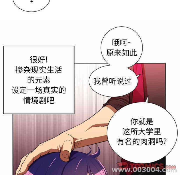 第34张