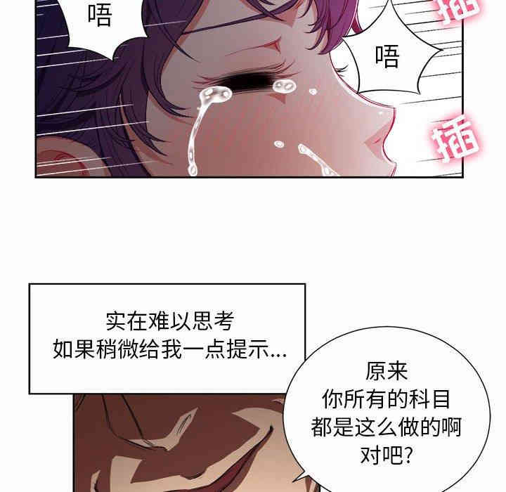 第45张