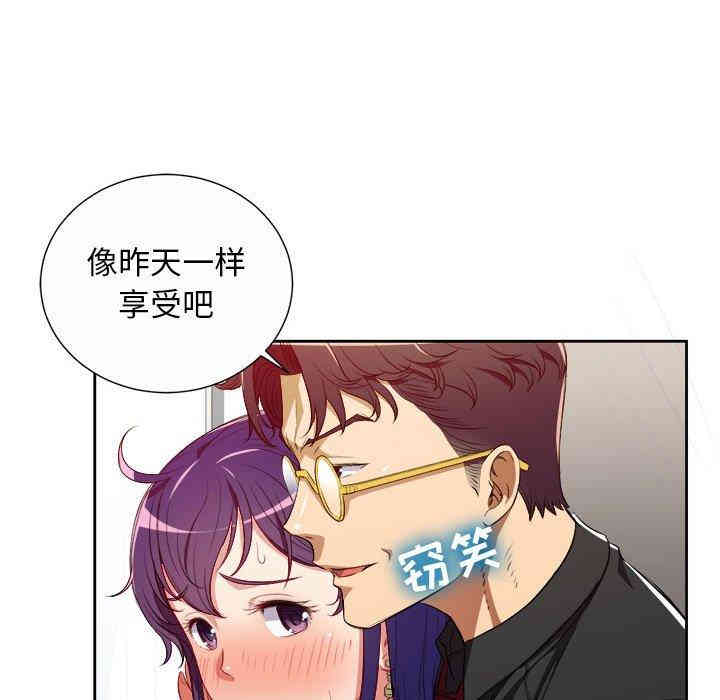 第26张