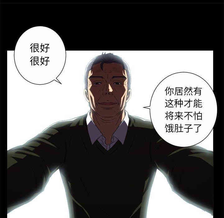 第32张