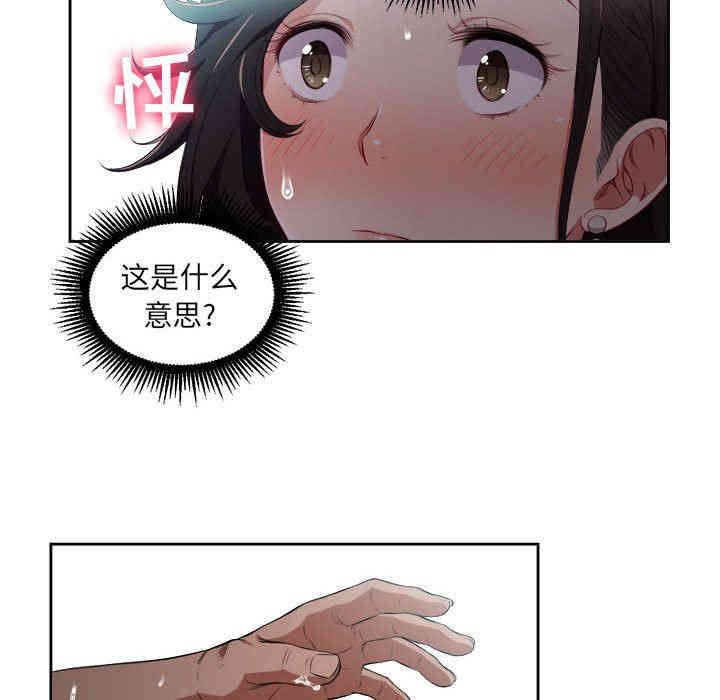 第28张