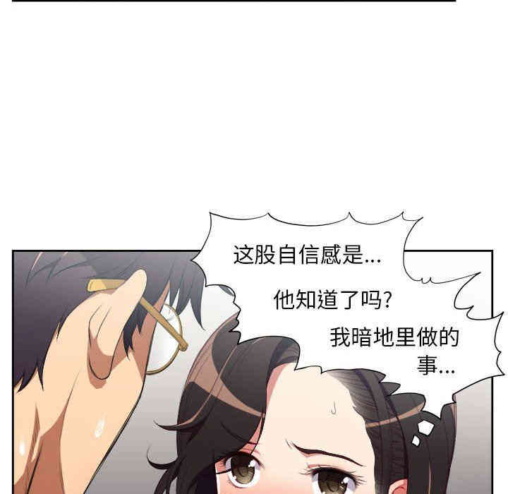 第33张