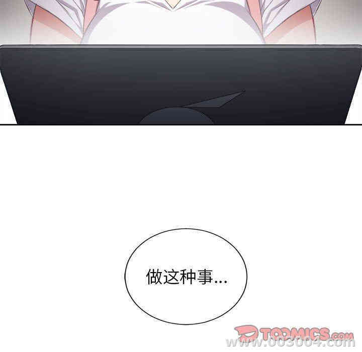 第74张
