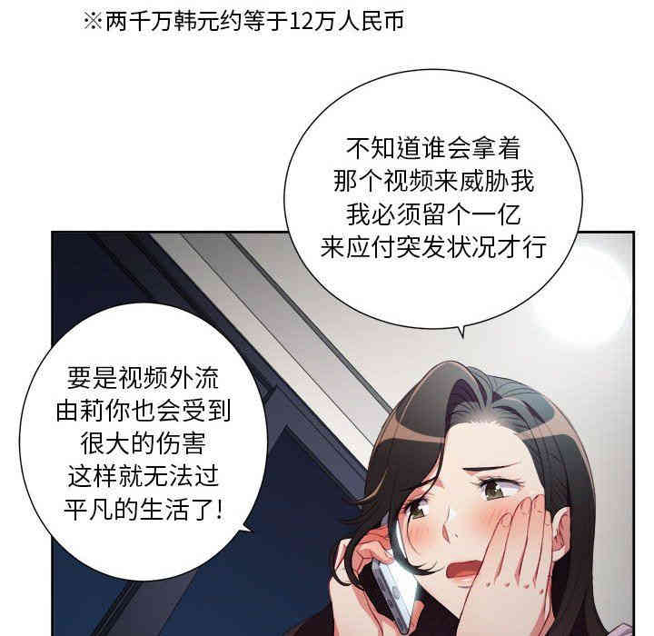 第25张