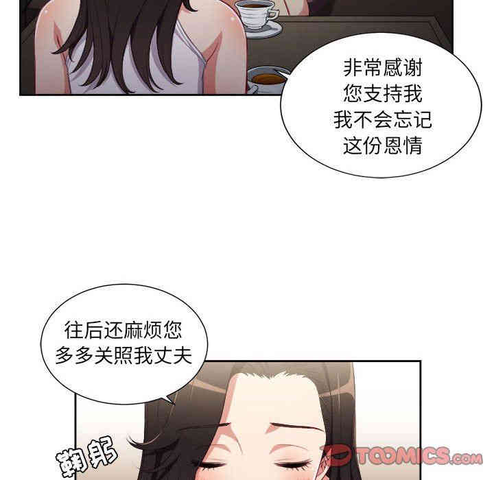 第64张