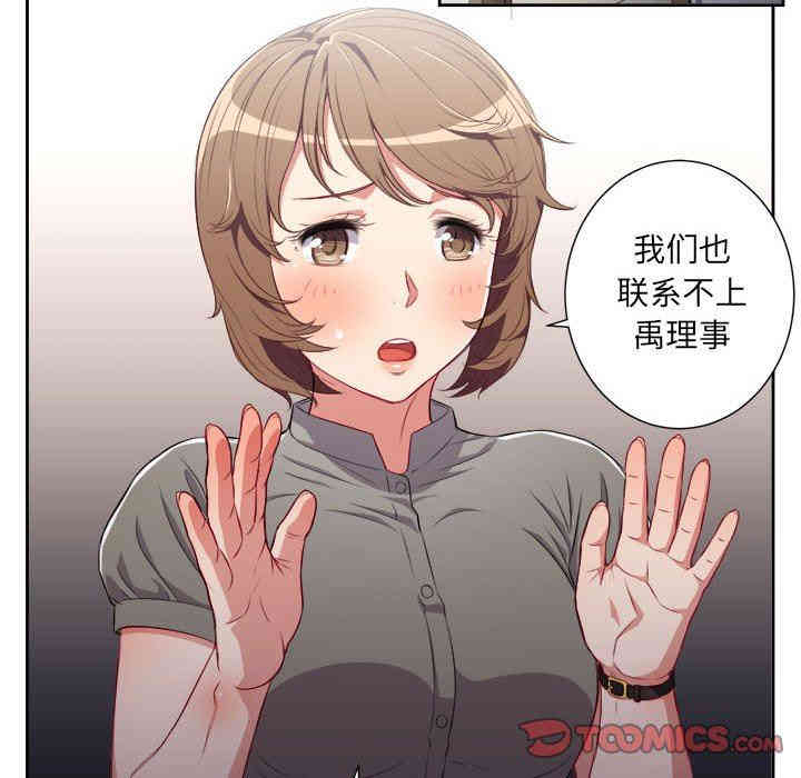 第68张